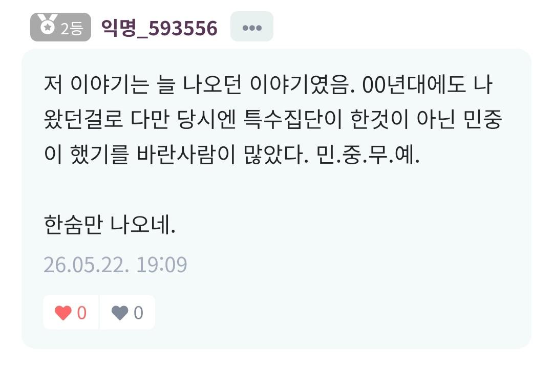 Screenshot_20260523_134027_Chrome.jpg