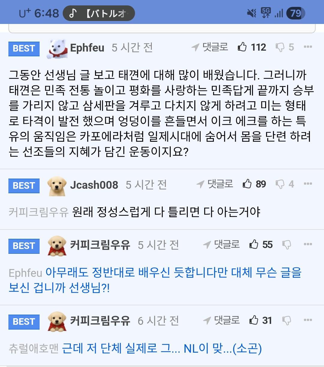 Screenshot_20260715_184858_Chrome.jpg
