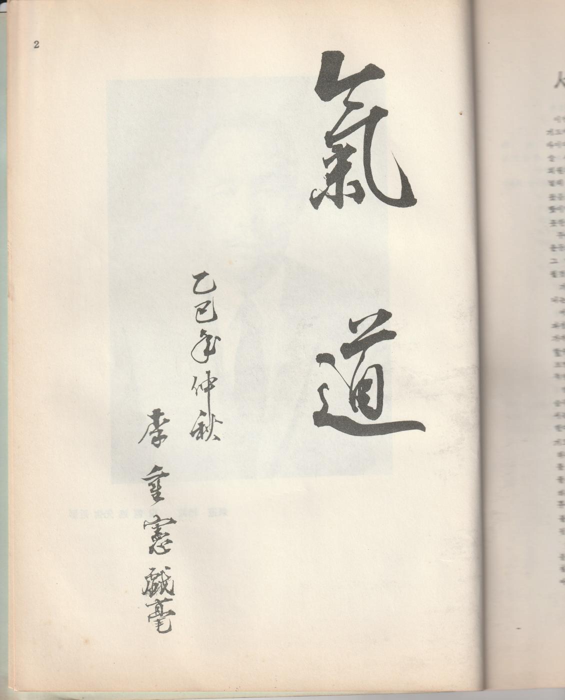 KakaoTalk_20260827_131551872.jpg