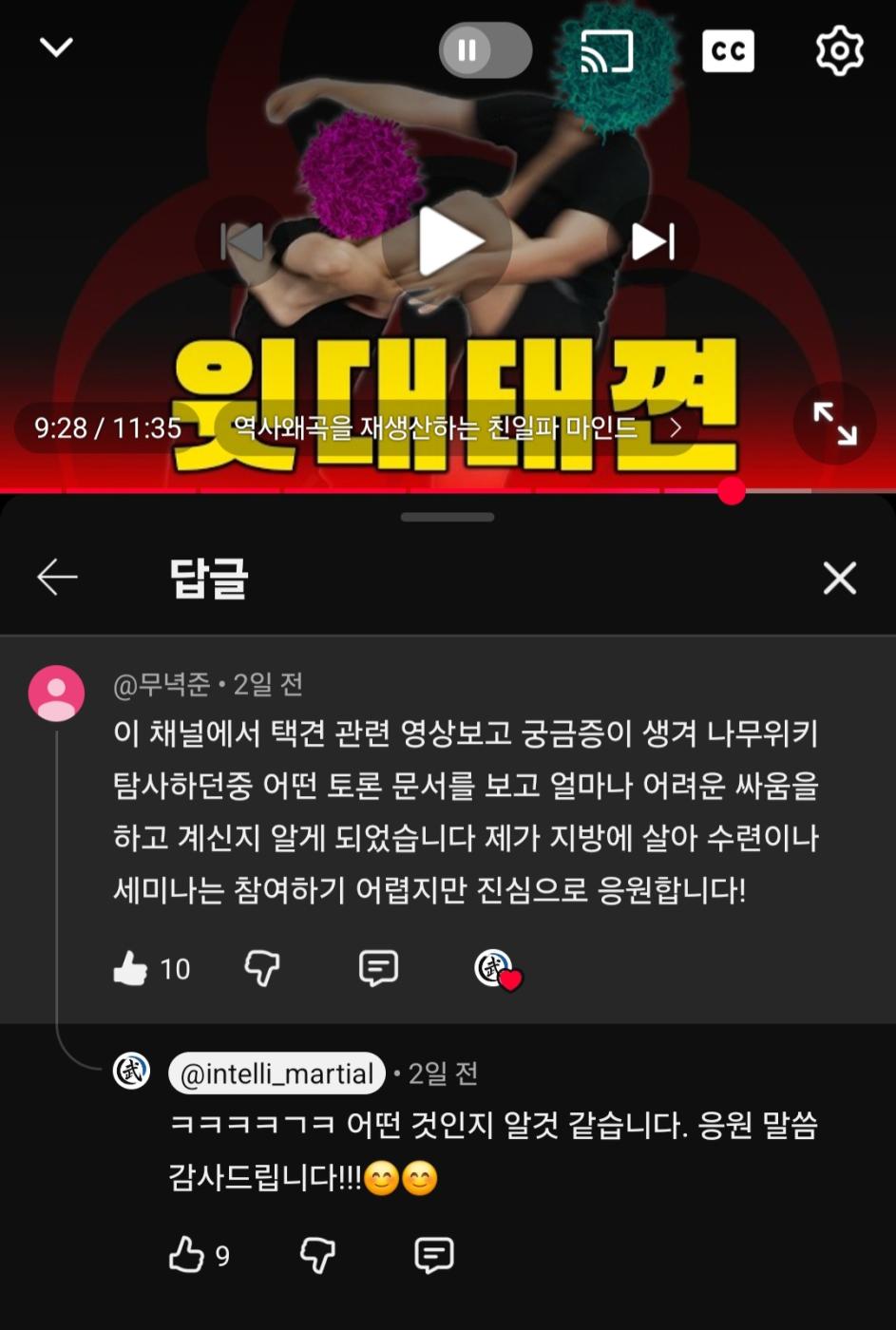 Screenshot_20260907_105330_YouTube.jpg