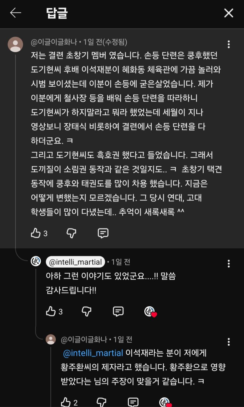 Screenshot_20260906_193123_YouTube.jpg