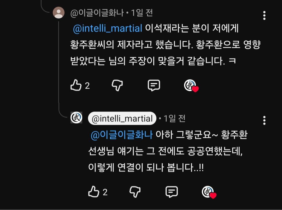 Screenshot_20260906_193133_YouTube.jpg