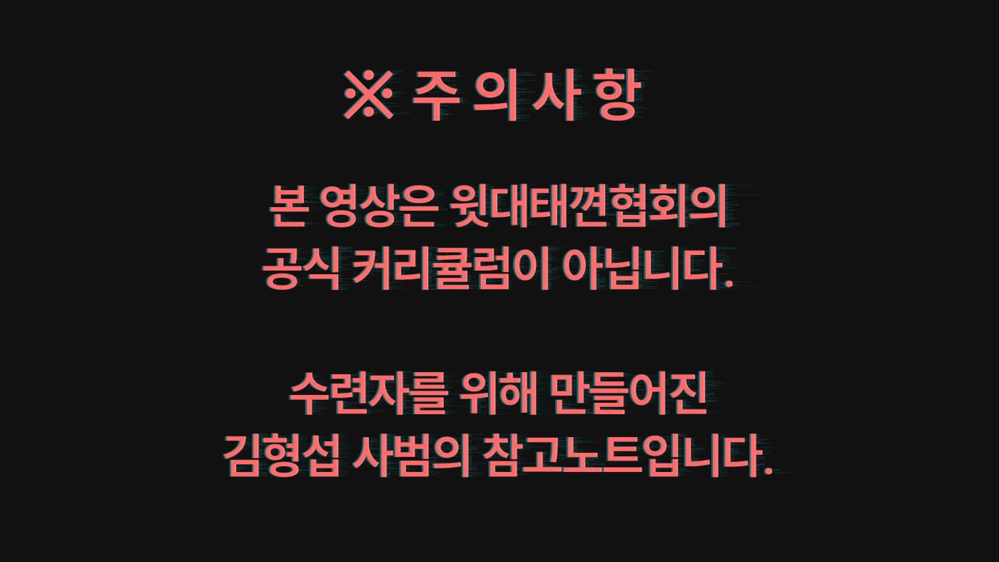 경고 1.png.jpg