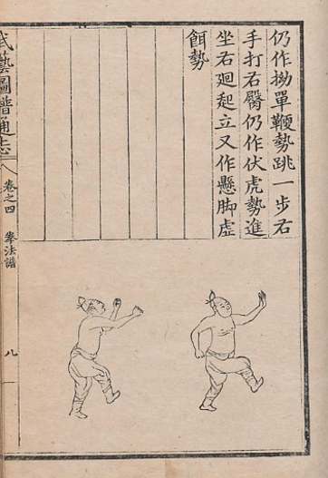 권법보5.png