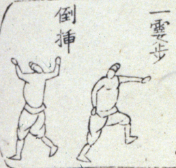 고삽.png