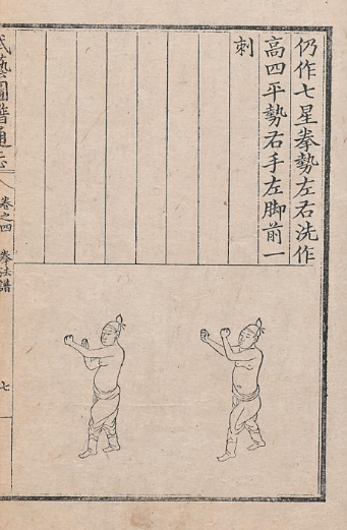 권법보3.png