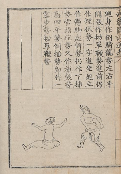 권법보8.png