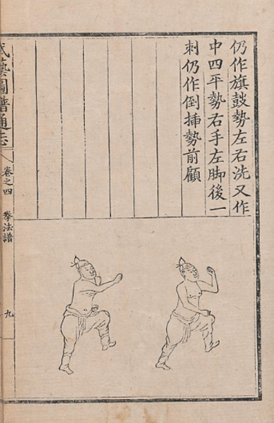 권법보7.png