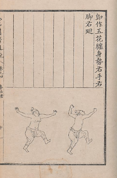 권법보9.png
