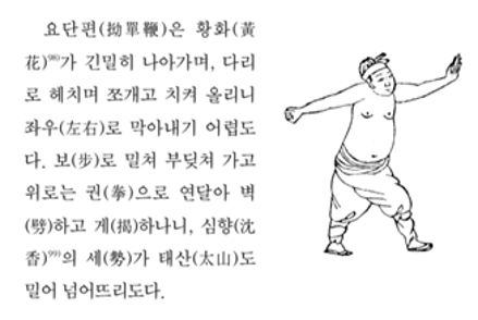 요단편2.png