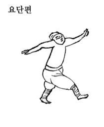 요단편1.png
