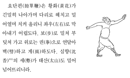 요단편3.png