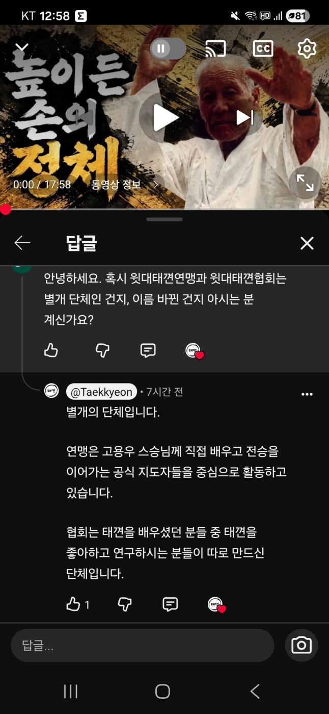Screenshot_20261023_125857_YouTube.jpg