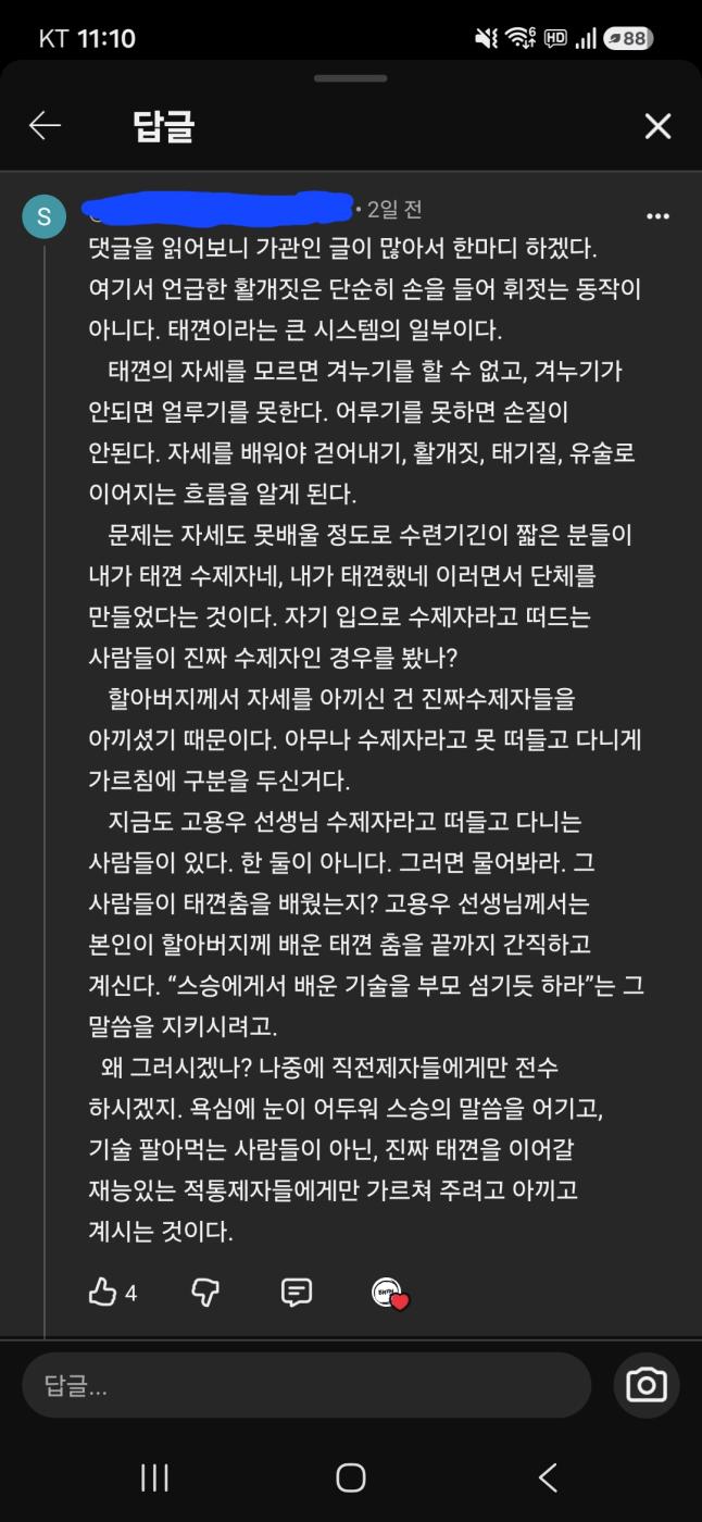 Screenshot_20261024_111051_YouTube.jpg