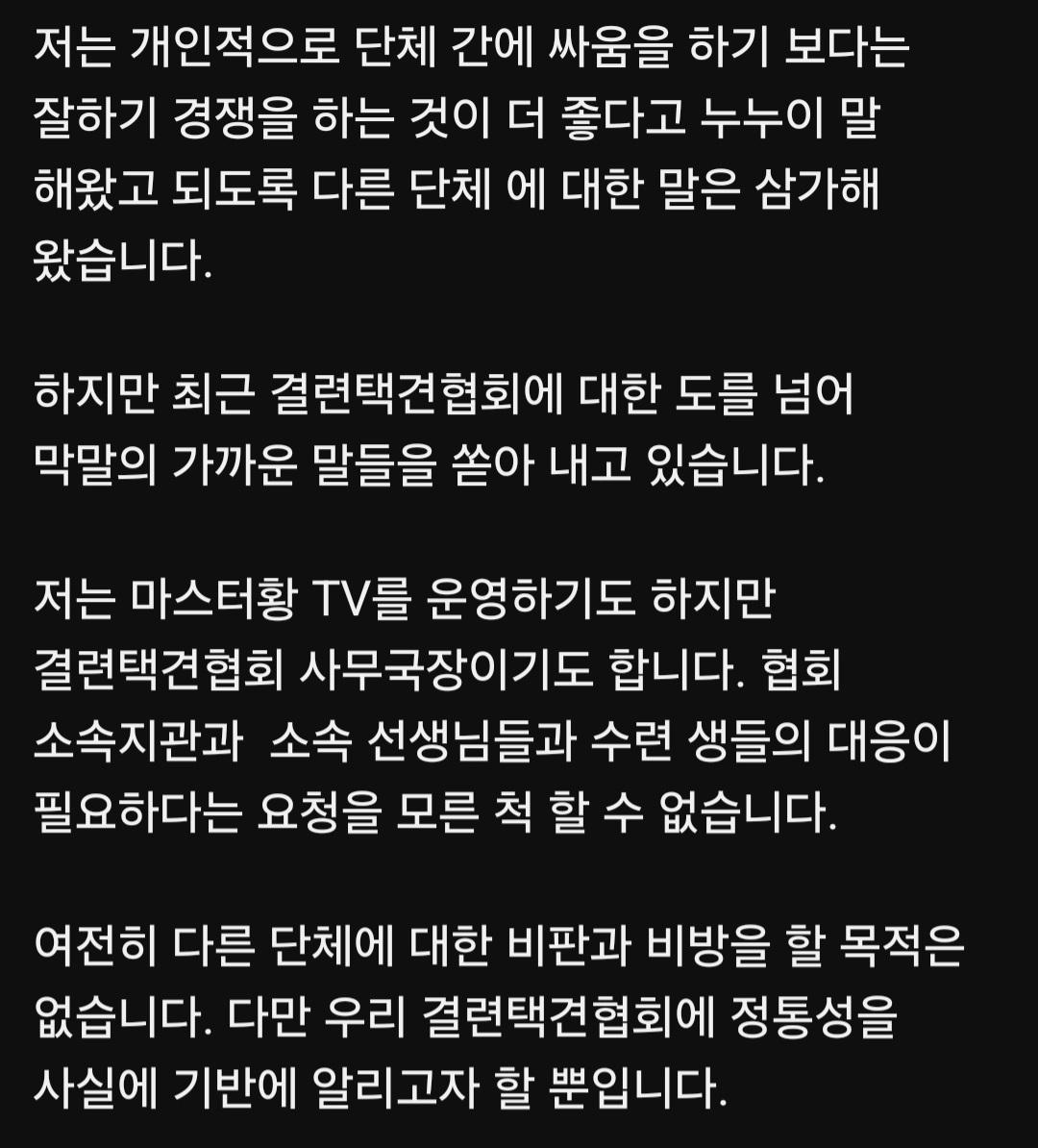 Screenshot_20261028_215723_YouTube.jpg