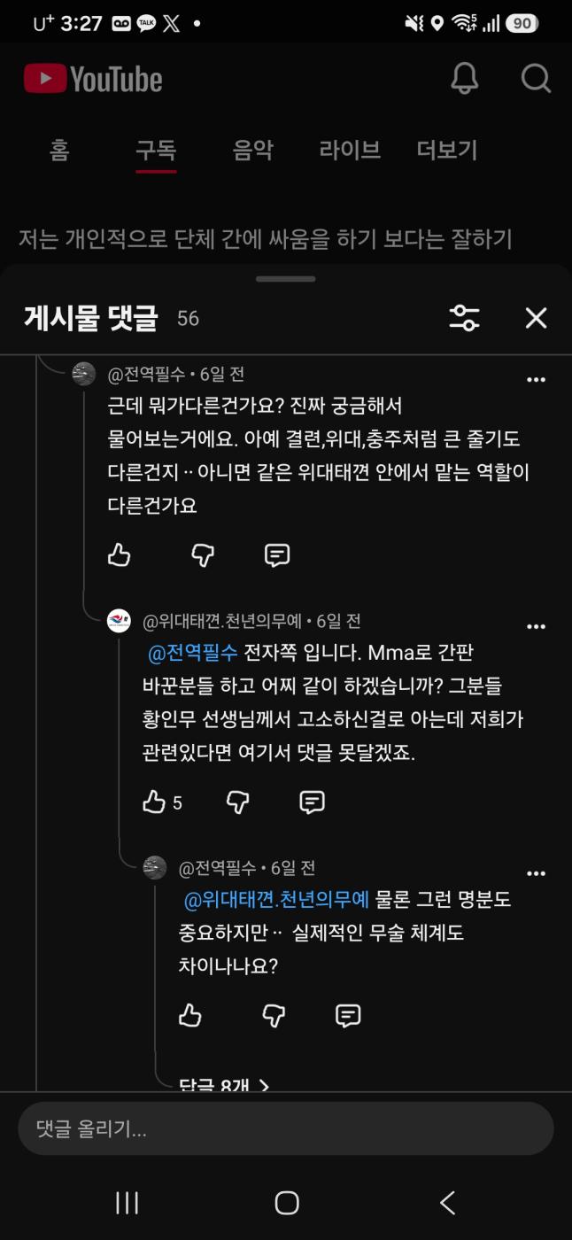 Screenshot_20261030_152746_YouTube.jpg