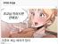 운영자 매우 칭찬한다