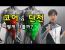 코어와 단전 무술에서 아랫배로 힘을 쓰는 방법
