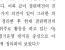 문화재 결련택견에 대해 다룬 논문이 있다고 해서 읽어봤더니 좀 심하게 짜친다...