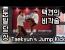 마황 옛법택견. 비각술 편
