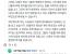 외국 커뮤니티 윗대태껸 반응