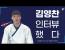 피지컬 100 시즌 2에 택견 선수 나옴