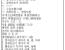 택견 경기론 영상 완독하고 든 생각인데