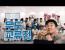 쿠도- 제5회 아마추어 무도교류회가 열렸습니다.