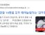 김두한의 무력