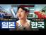 구자철 심층 인터뷰 (한국 일본 10배의 행정력 차이, KFA테크니컬 파트부재, 가야할 길)