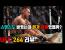 UFC264 더스틴 포이리에 vs 코너 맥그리거 3차전