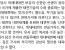 윗대에 무기술 전해지고 있다는 얘기는 옛날부터 드문드문 나왔었네.