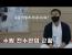 요새 전반적으로 다 힘든가보다