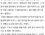 날파람 기술 중에 옛날 씨름이랑 비슷한 거