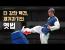 제겨차기(front kick)의 옛법과 꿀팁 강의. 택견에 대한 창의적 재해석!!
