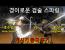 흥감독TV) 호수쌍구 vs 롱소드 longsword /護手雙鉤 Chinese Hook Swords