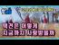 택견의 역사, 언제부터일까? YTN