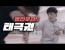 태극권 vs 영춘권