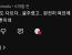 코너 맥그리거가 현역시절 했다고 하는 운동