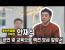 [인터뷰] 안재식 용인민예총 지부장 - 유네스코서도 인정받는 ‘택견’ 하지만 국내 실정은 ‘아직’