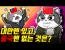 중국 역대 왕조로부터 후하게 대접 받은 공자가문