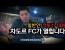 차도르가 일반인(?) 격투대회 연다더라