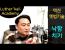 택견 옛법기술 낙함 치기 리뷰? / 낙함 치기 유의사항 및 활용방법
