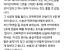 이거 근거 있는 소리임?