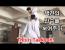 누가 우리의 택견을 우습다 하는가? 택견의 진수를 보여주마!