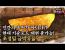 ㄱㅇㅌ) 크기 3cm! 순도 99.99% 황금 유물이 나타났다! 보고도 믿을 수 없는 유물의 정체는?!