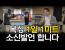 복싱 1일 1미트, 정말 실력 오를까?
