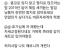 자세교정 꿀팁 2가지