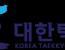택견 전수관 목록