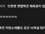 얘 누구냐?? ㅋㅋㅋㅋㅋㅋㅋ